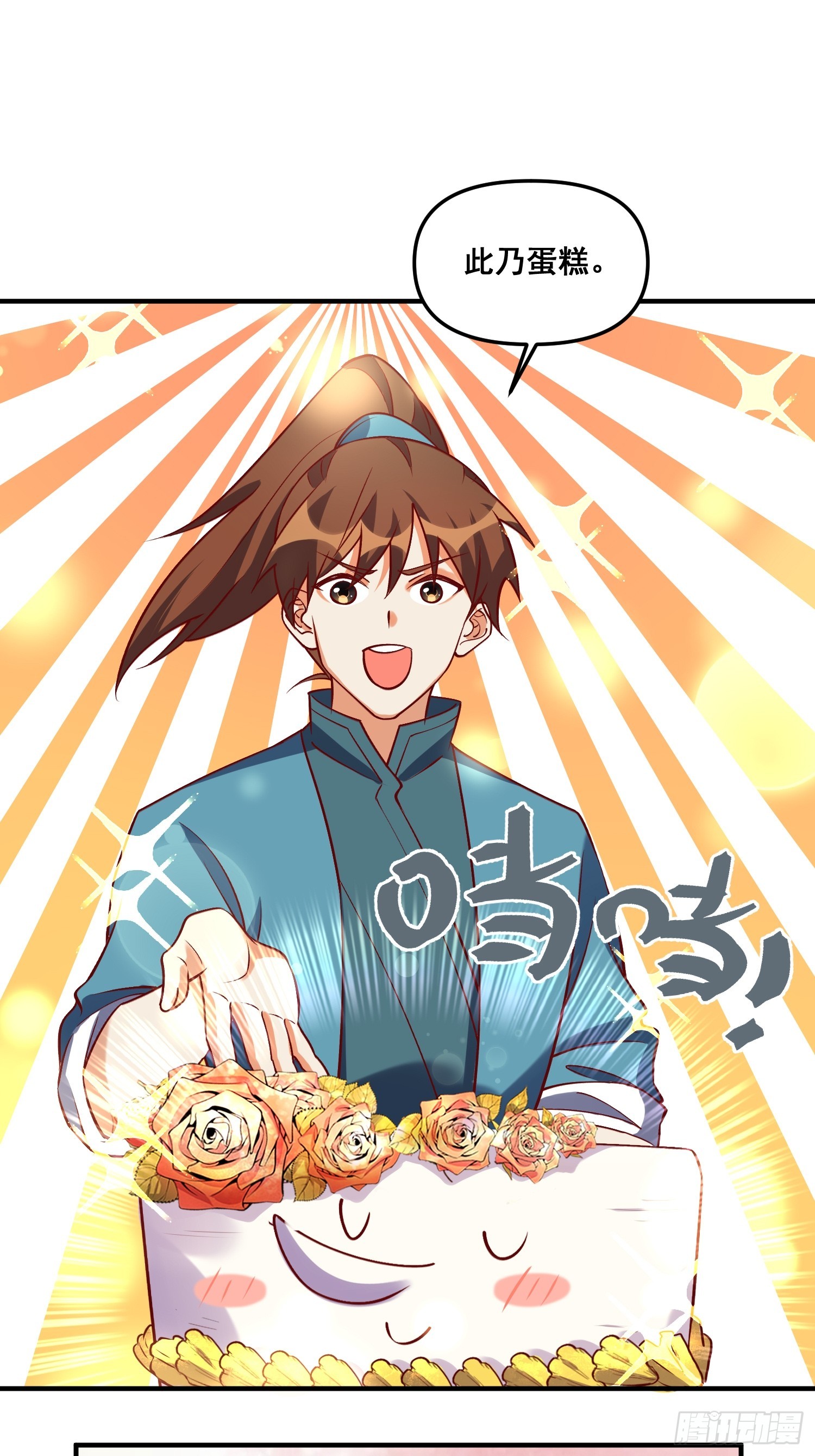 181话8