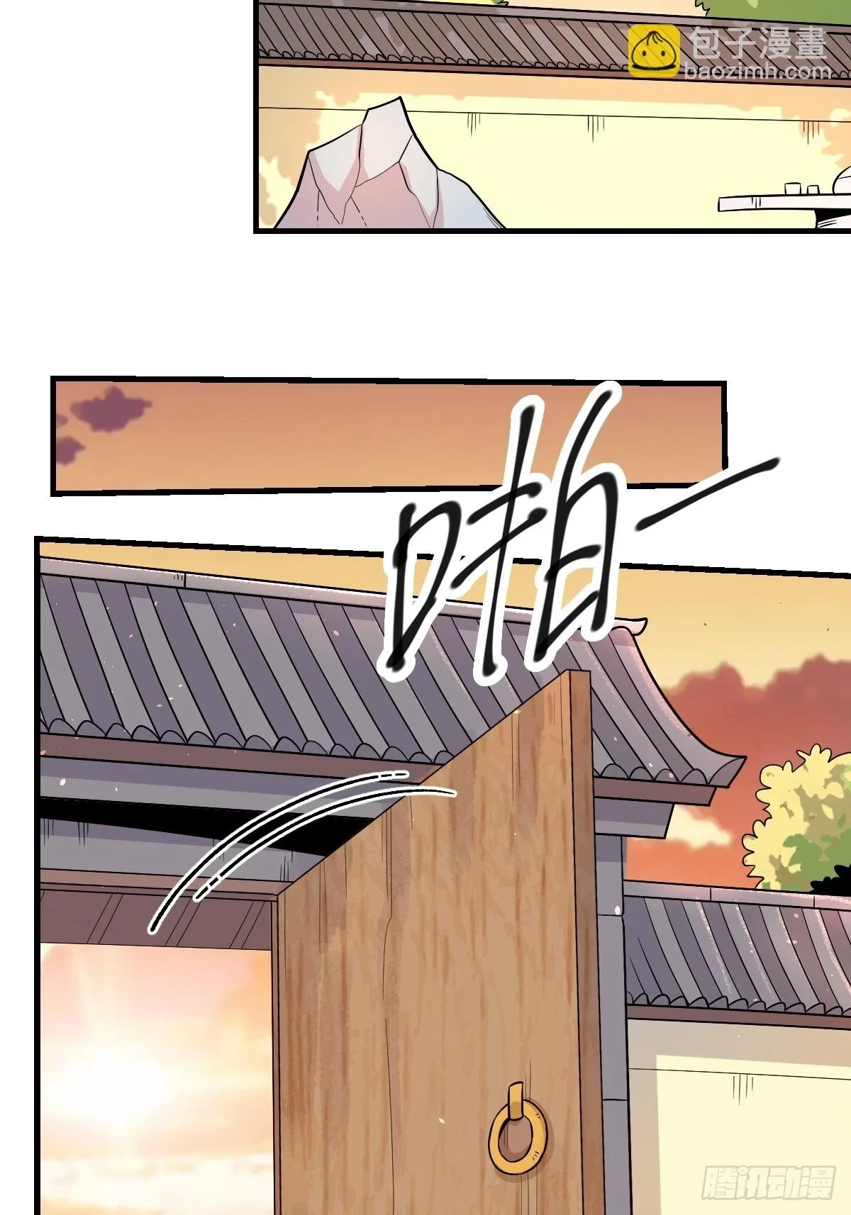 196话6