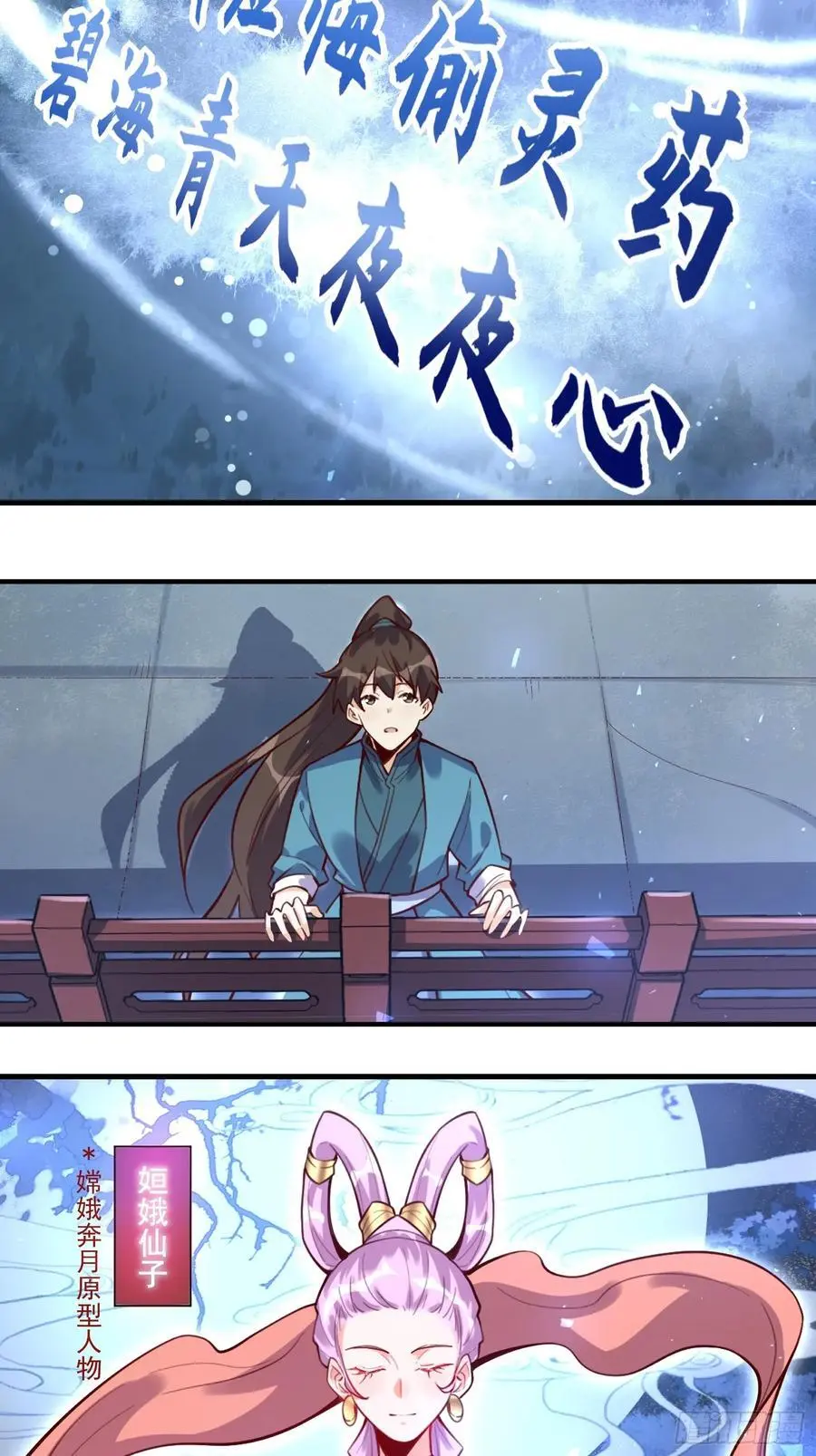 349话27