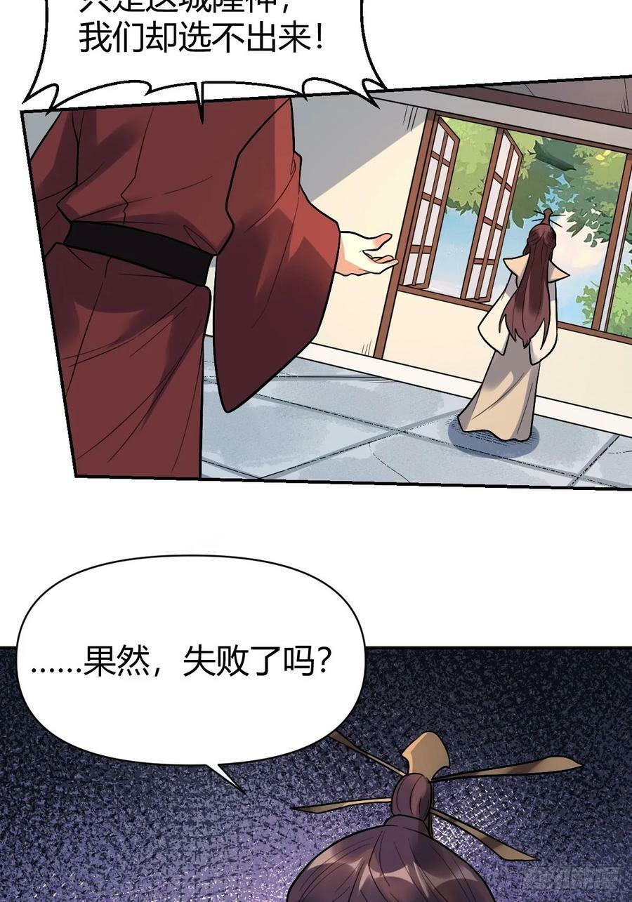275话53