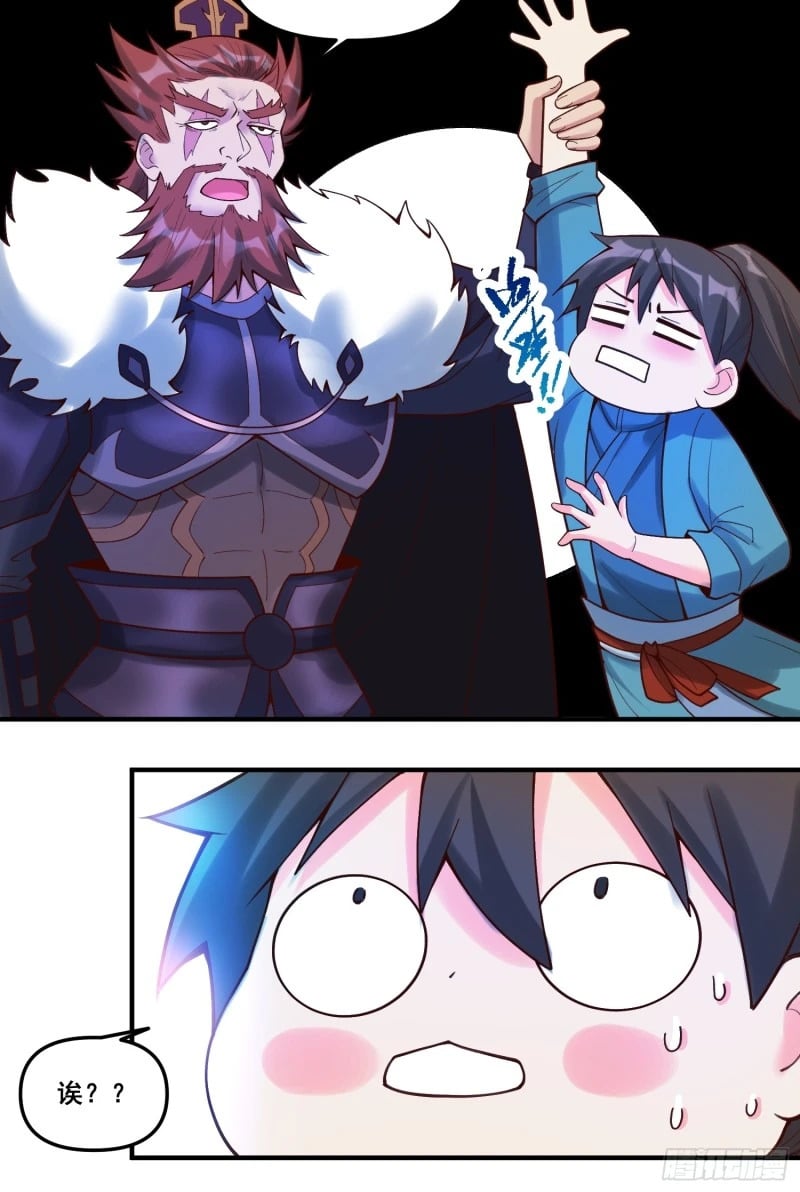 266话38