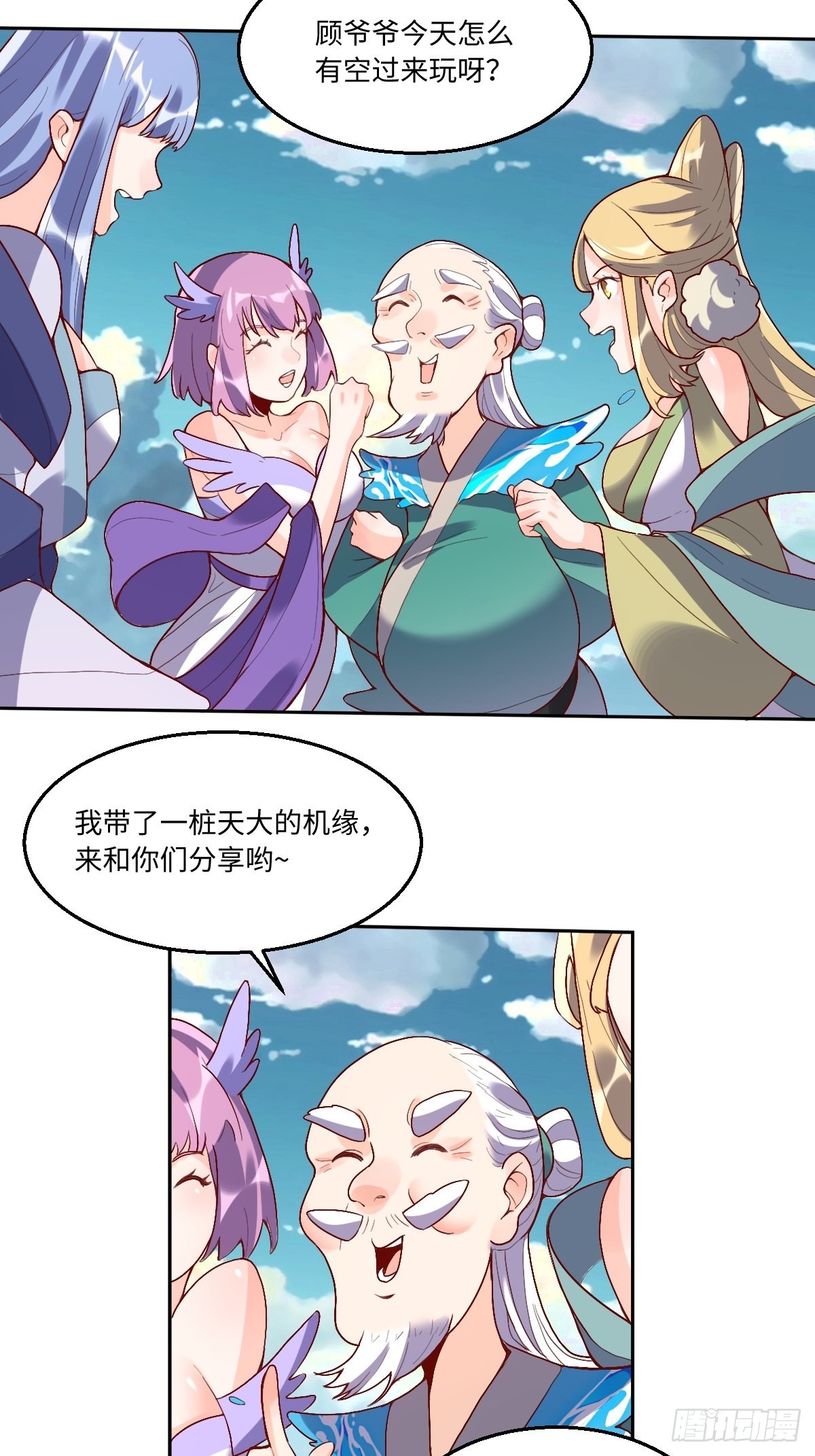 116话3