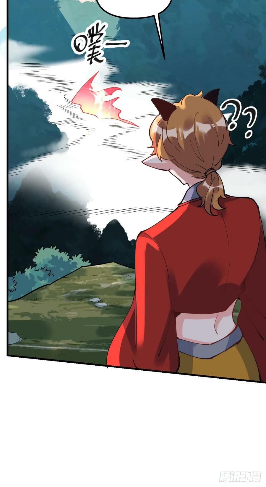 224话16