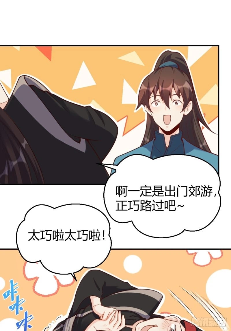 262话34