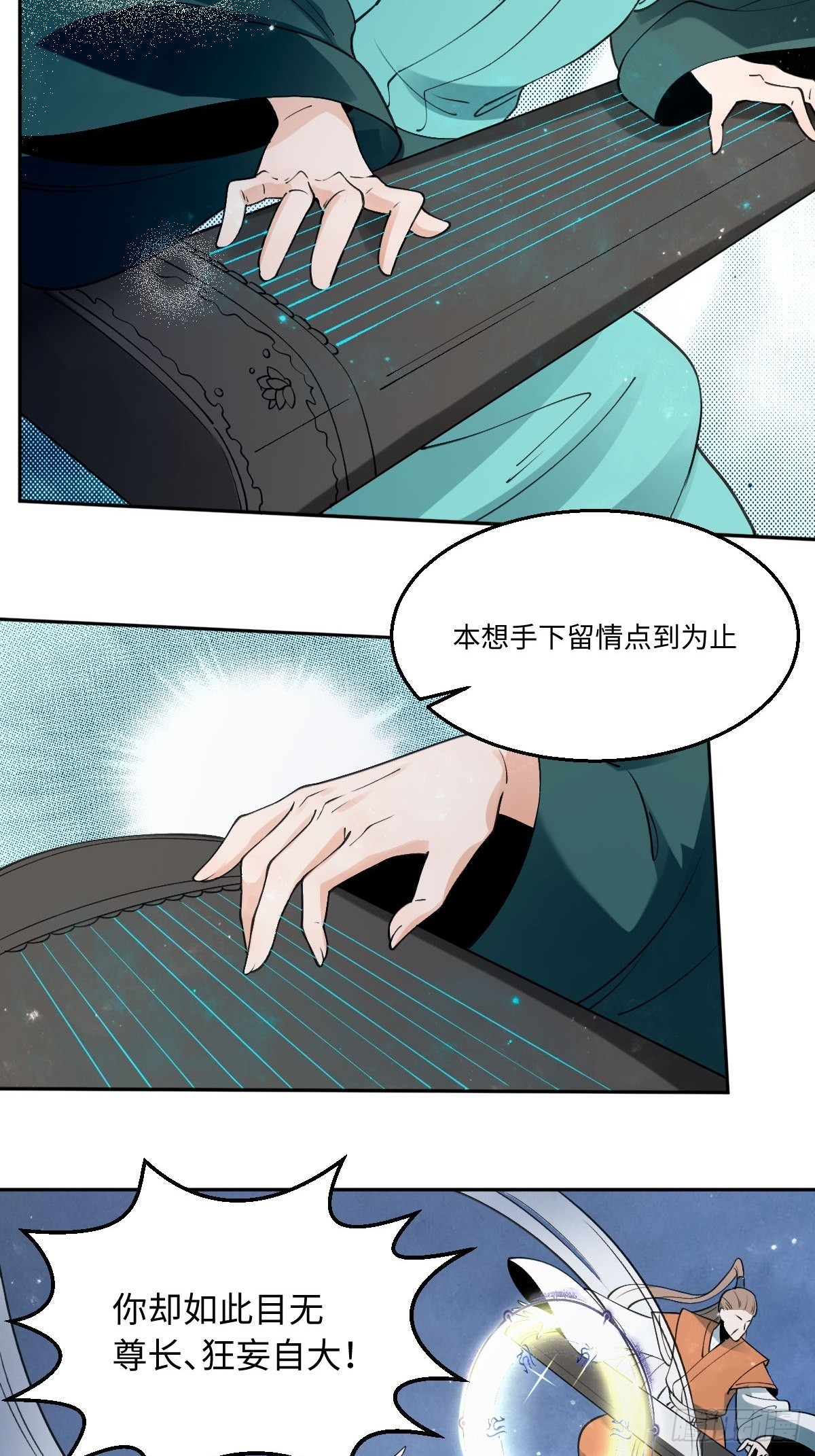 六十一话13