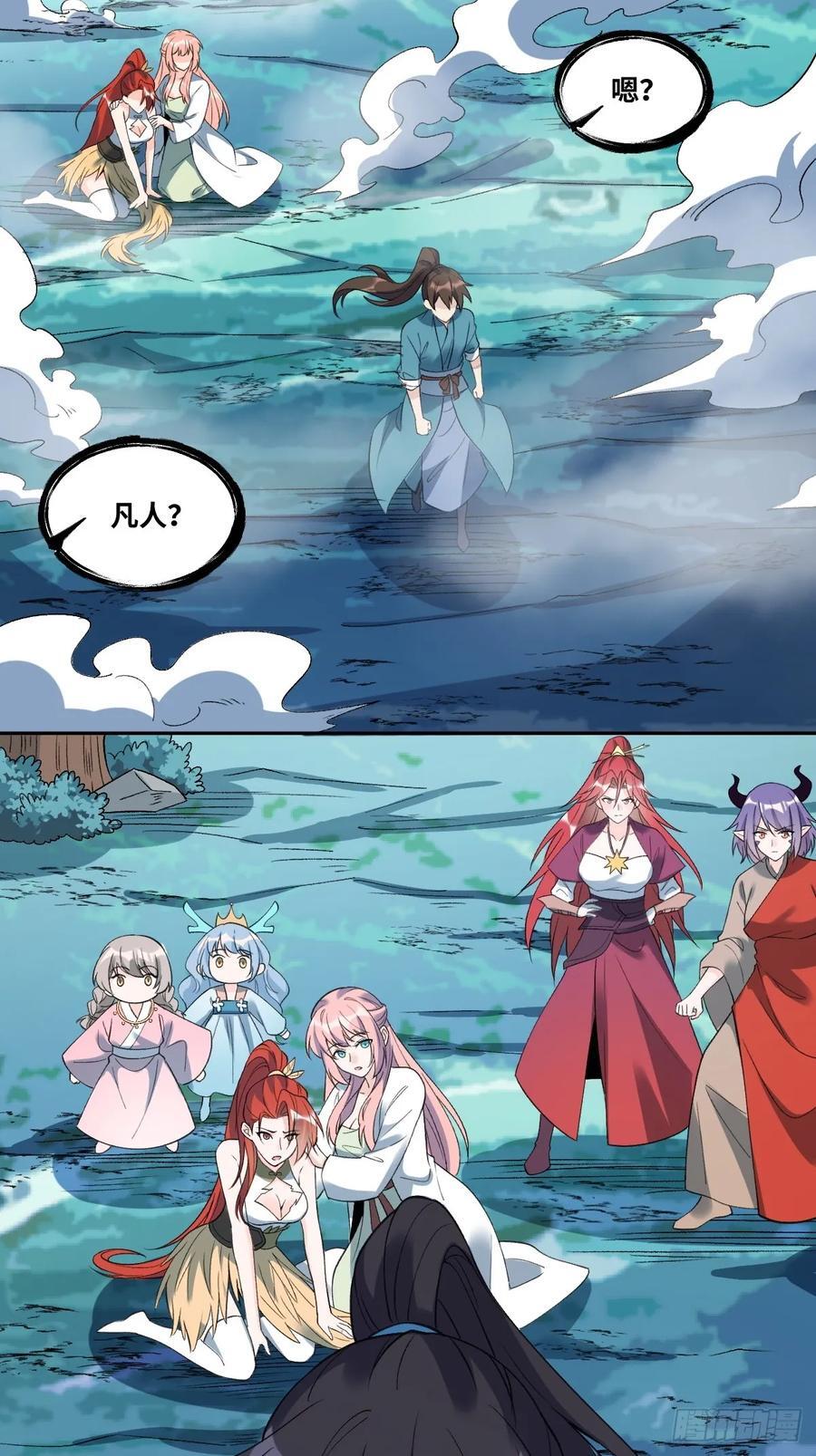 286话58