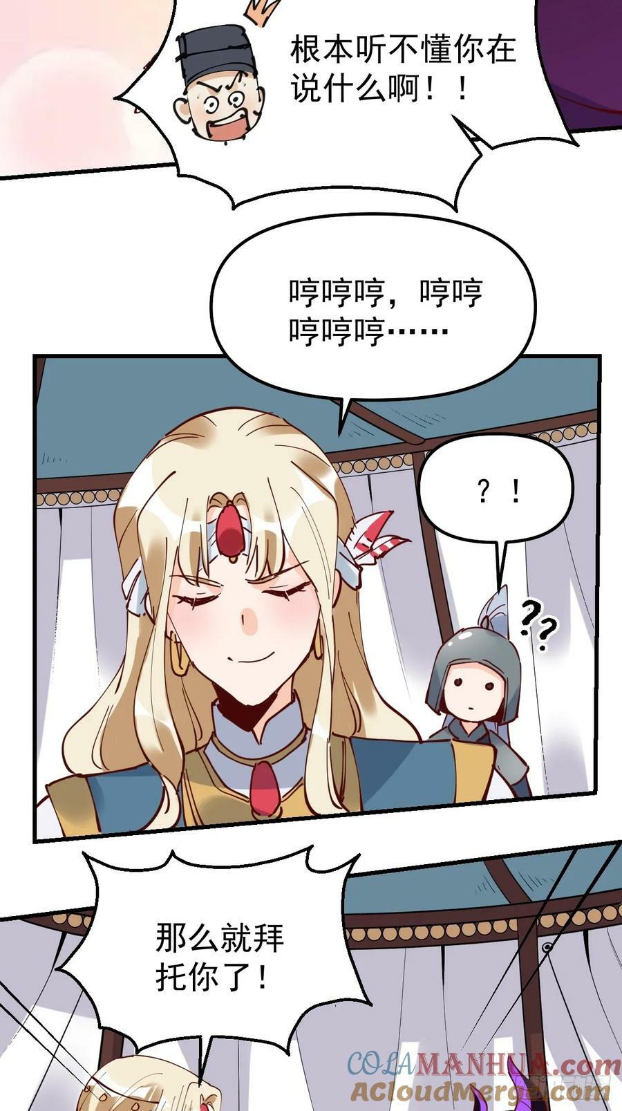 224话6