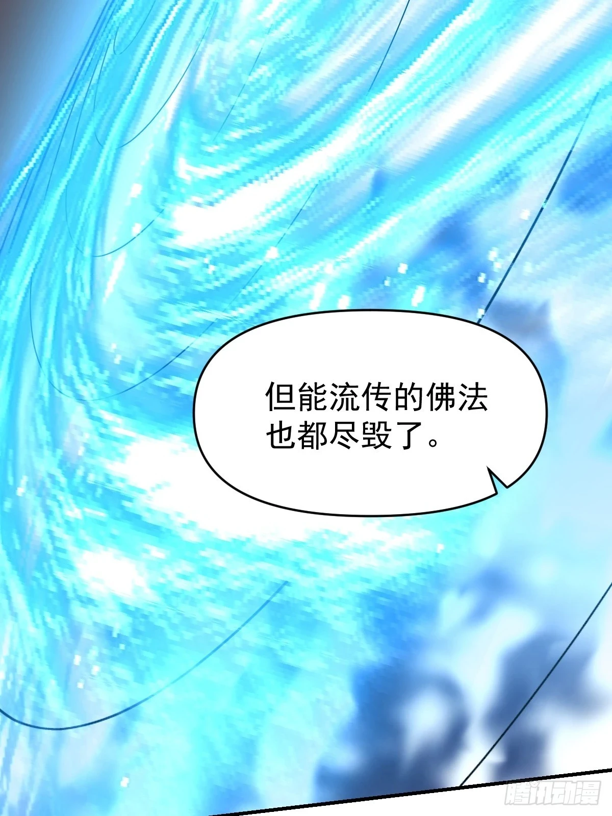 193话19
