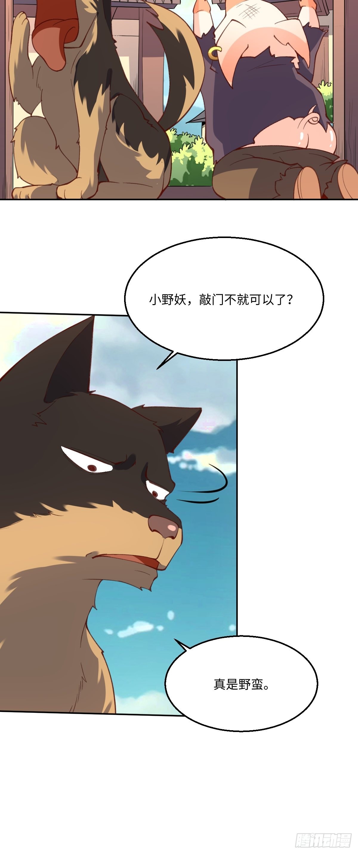 八十九话36