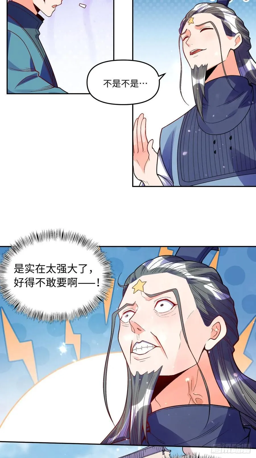 360话19