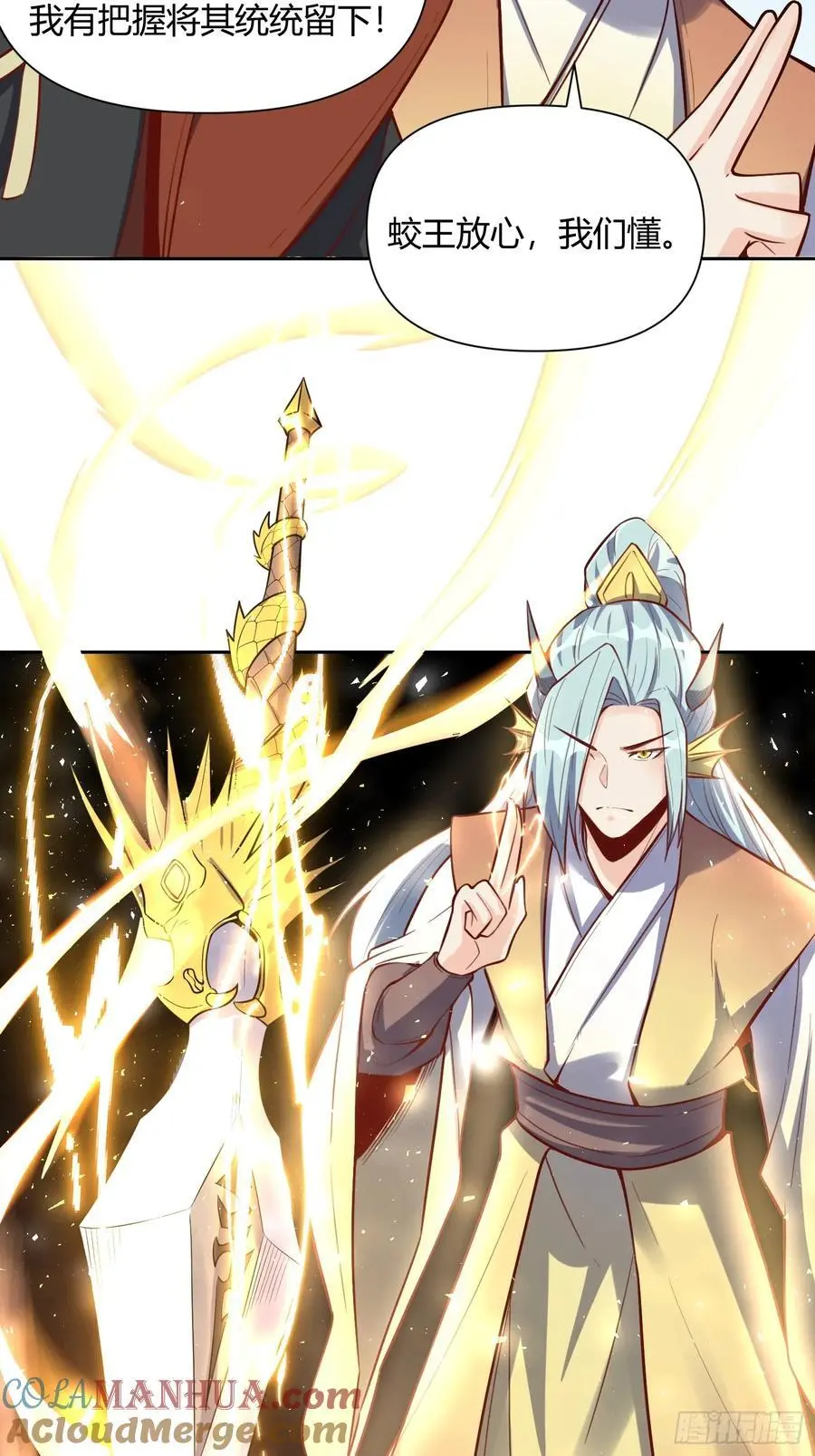 347话21