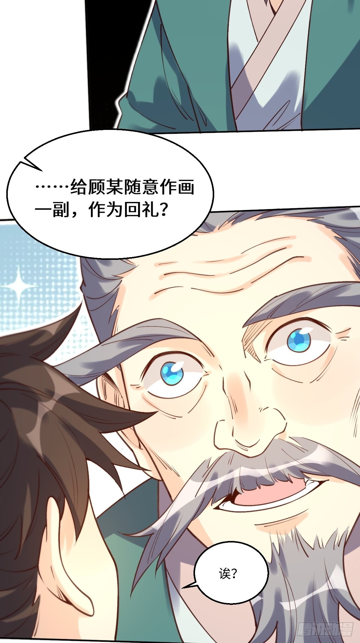 一百零二21