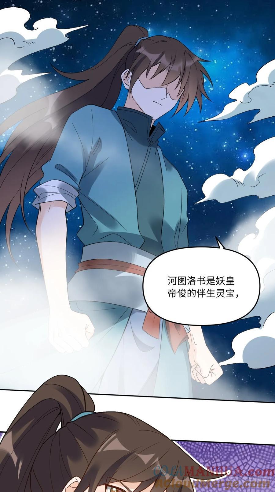 286话60