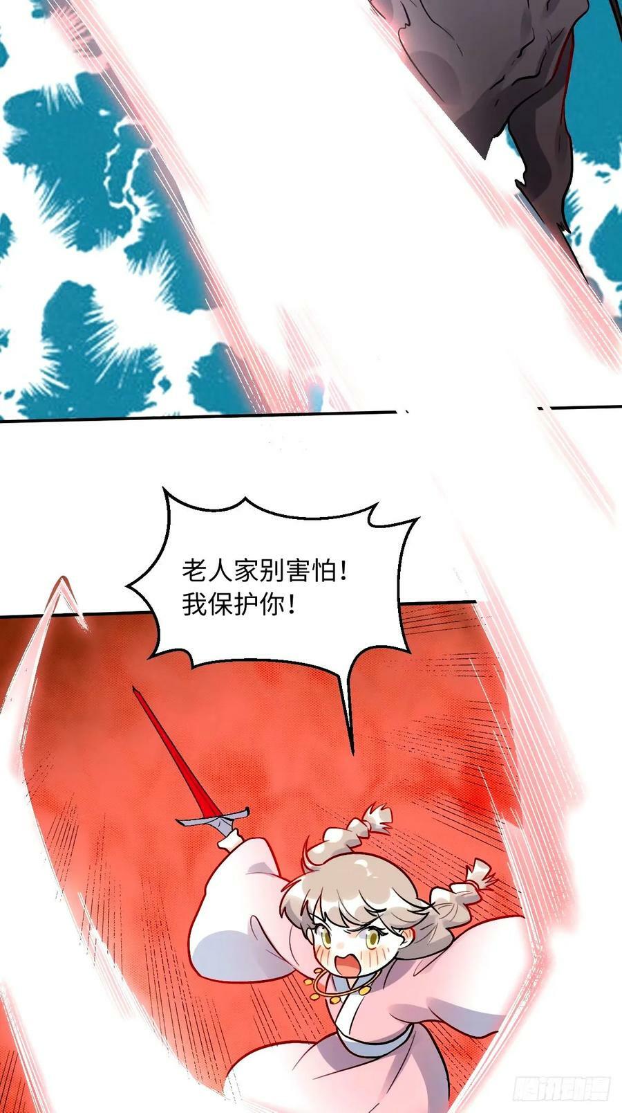 242话26