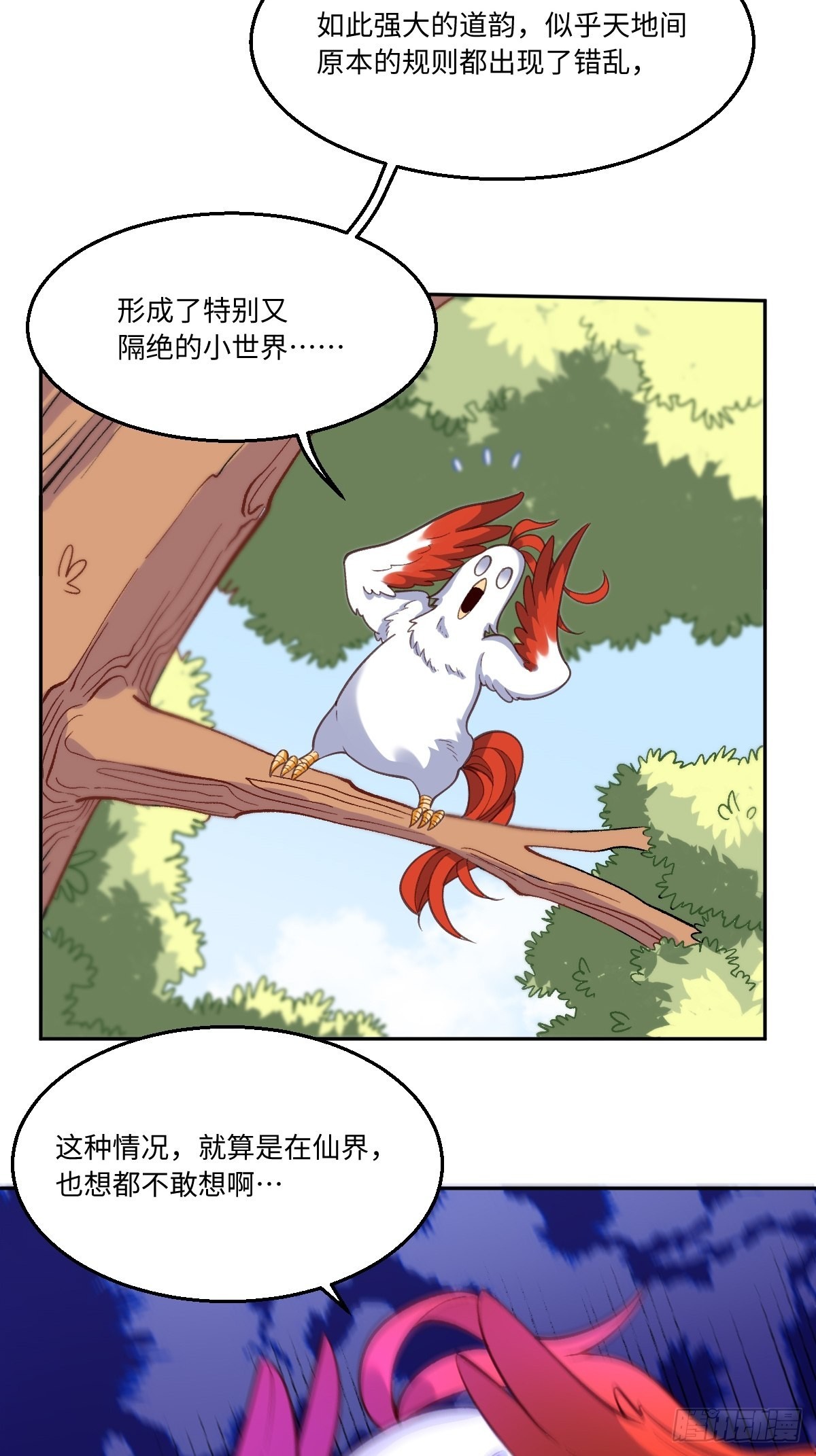 127话12