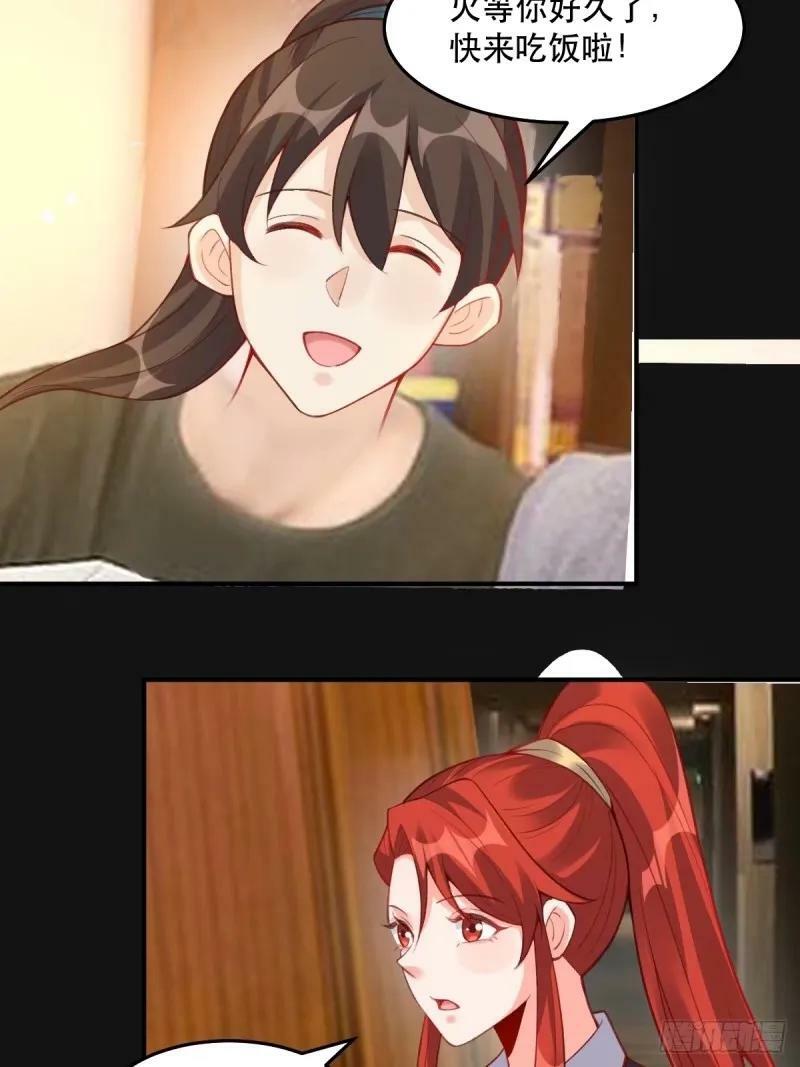 233话22