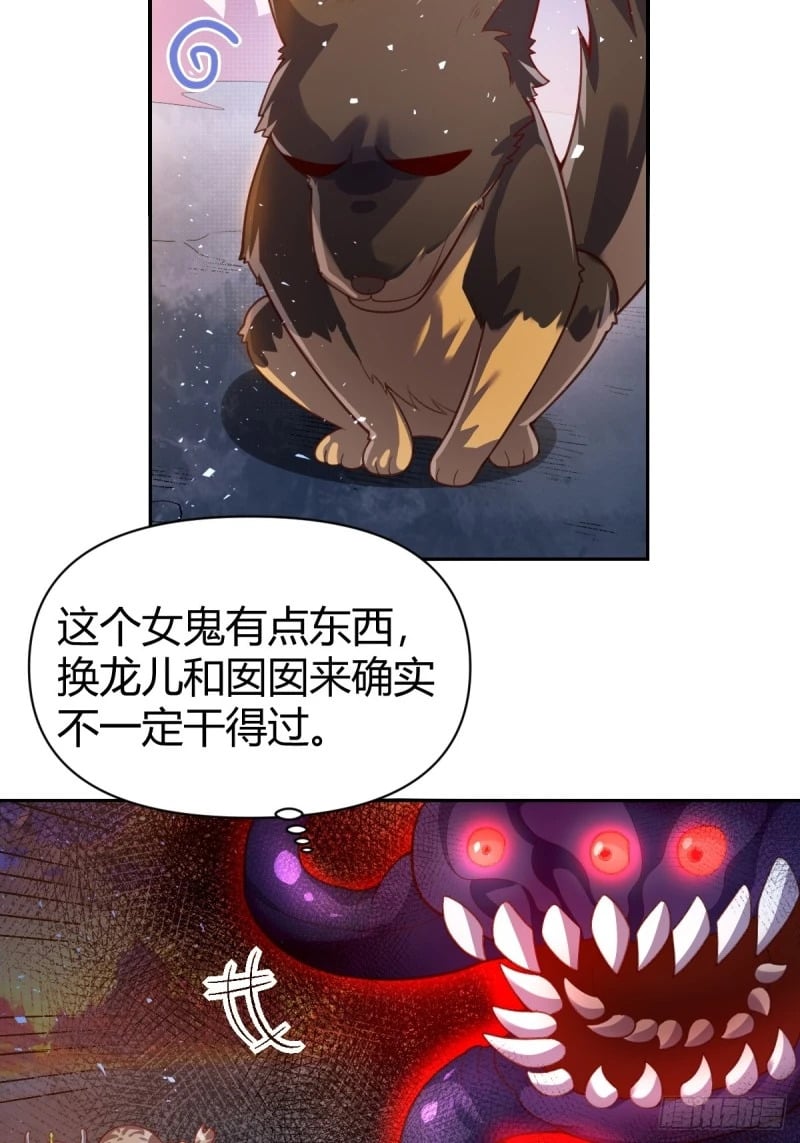 262话18