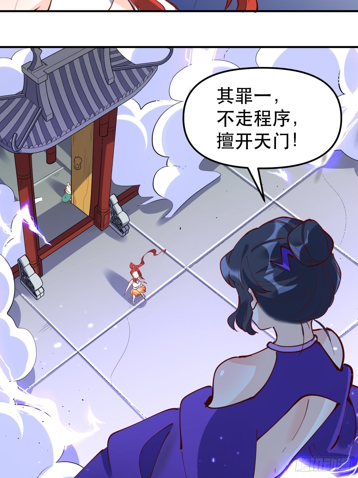 151话9