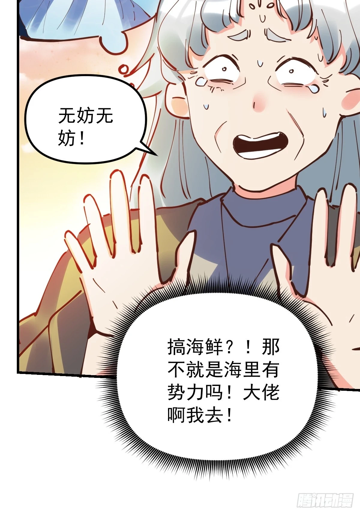 197话6