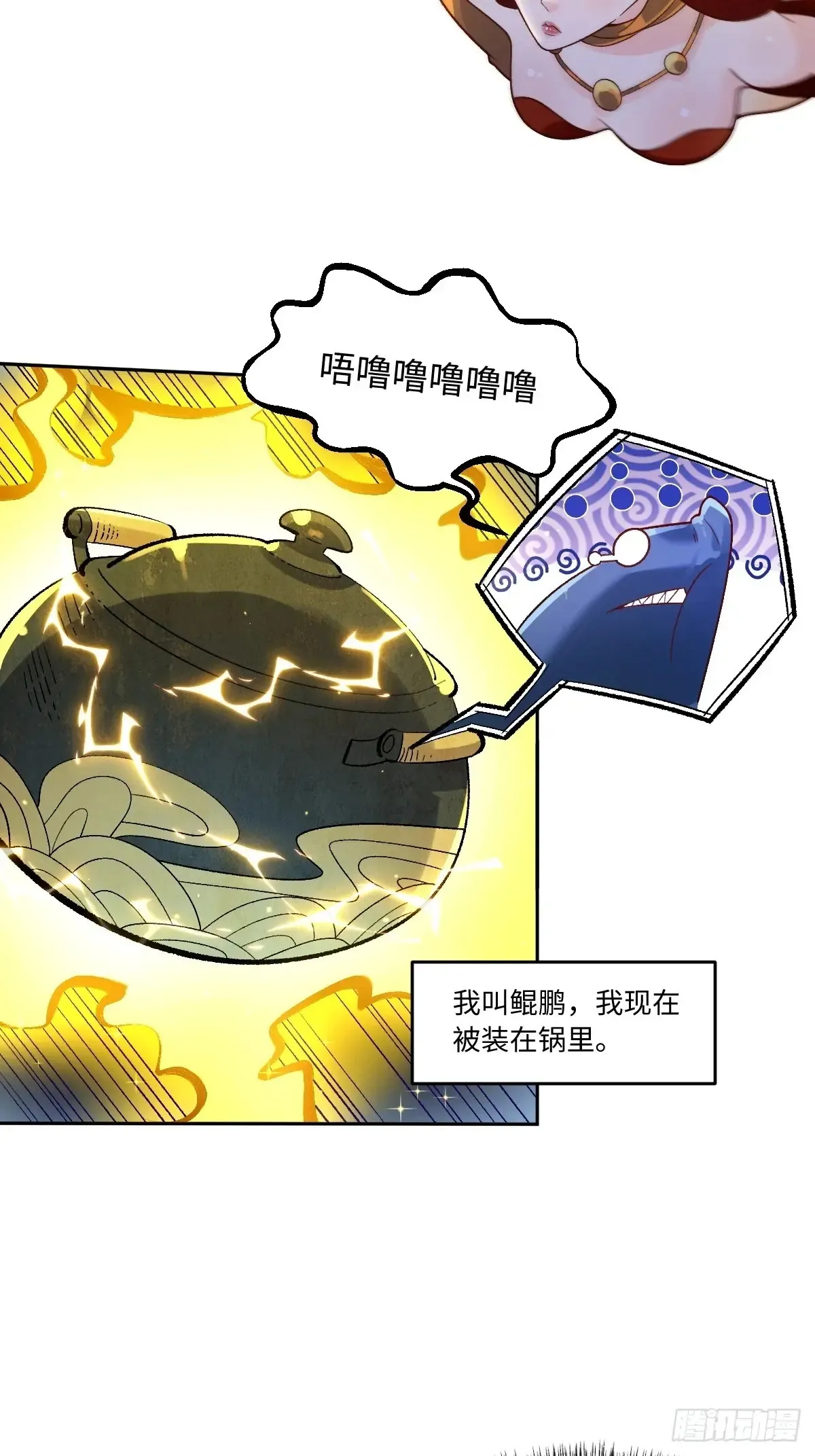 373话27