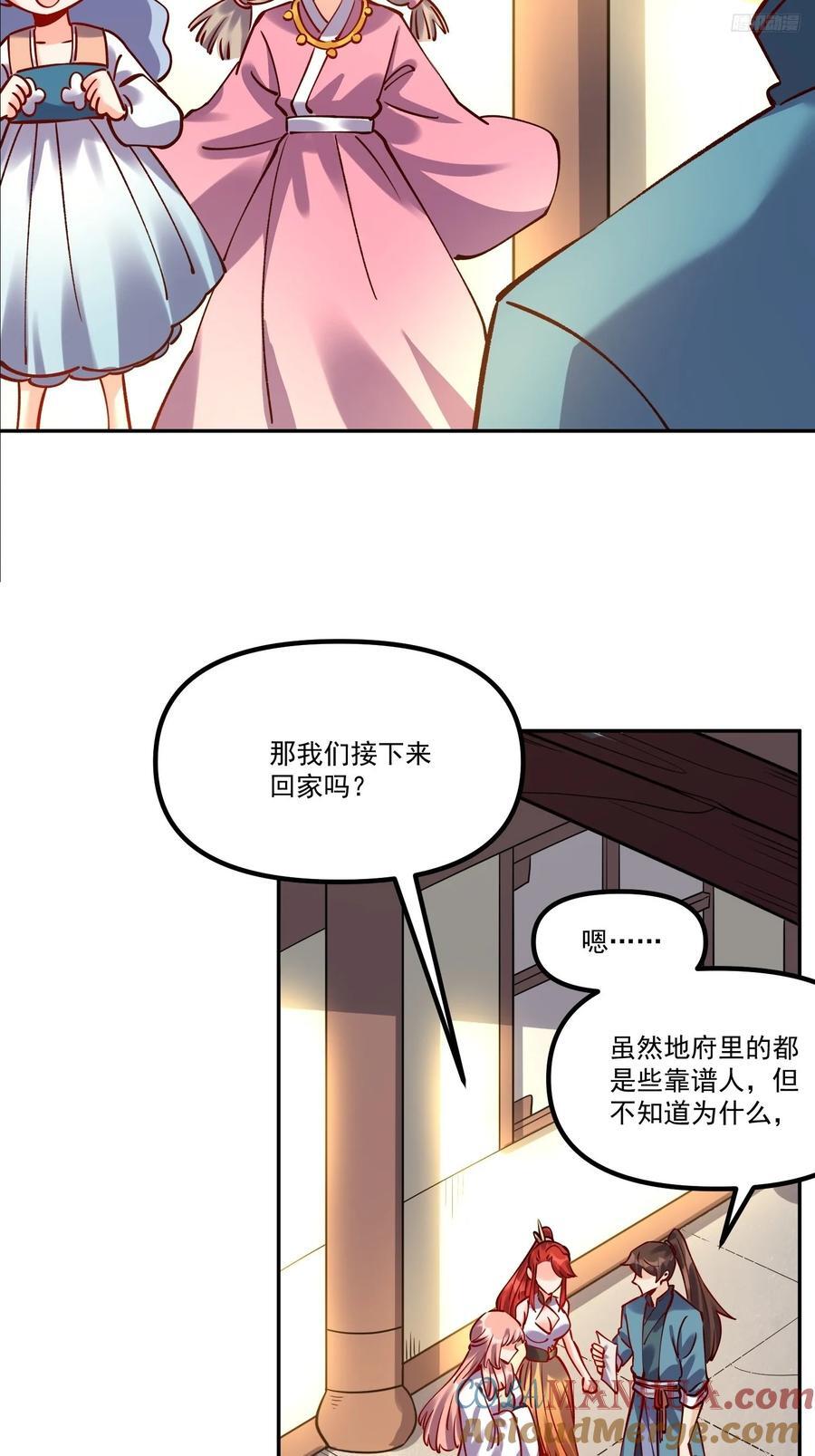 299话9