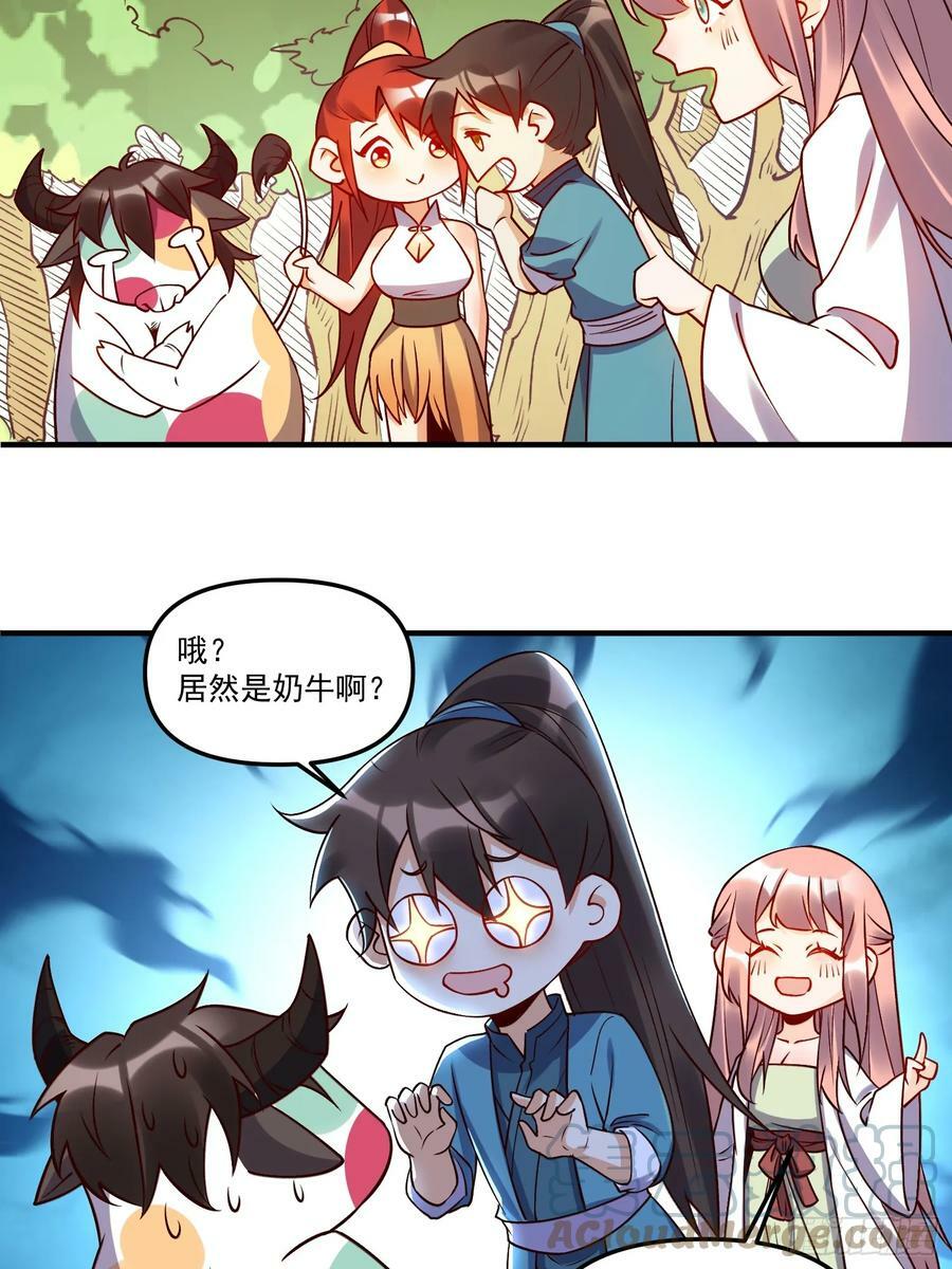217话18