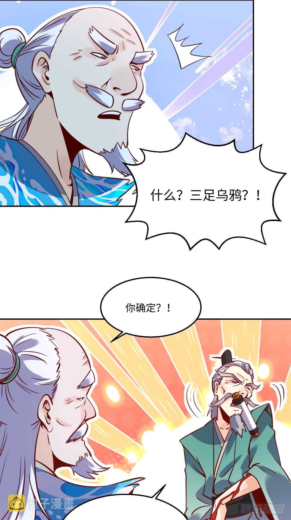 115话15