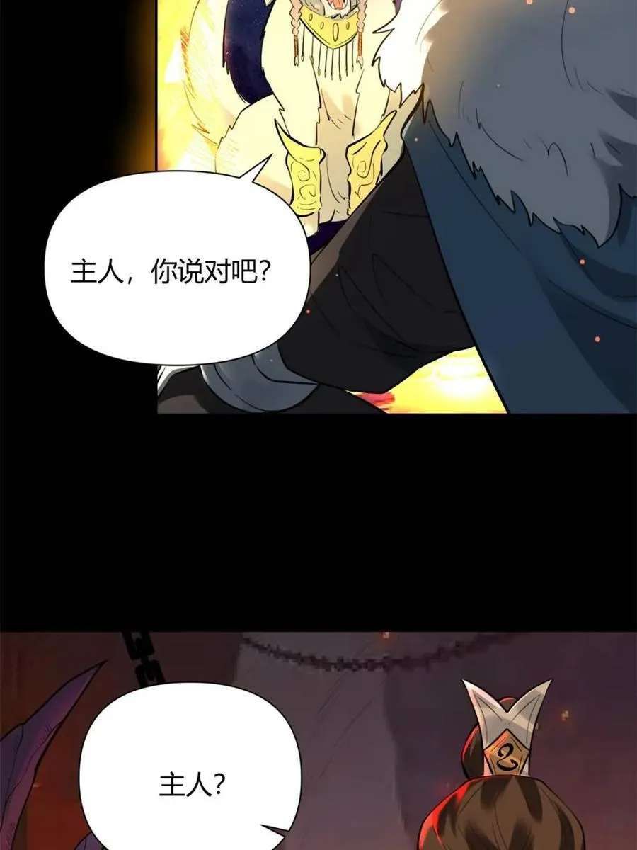 第382话 382话52