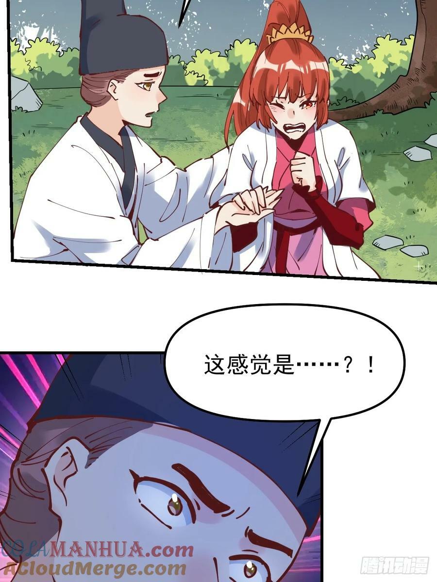 227话27