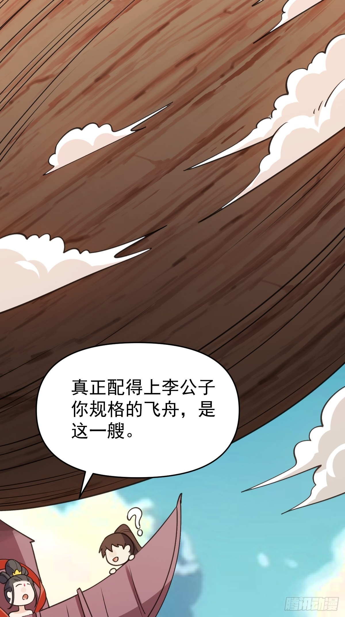 六十八话36