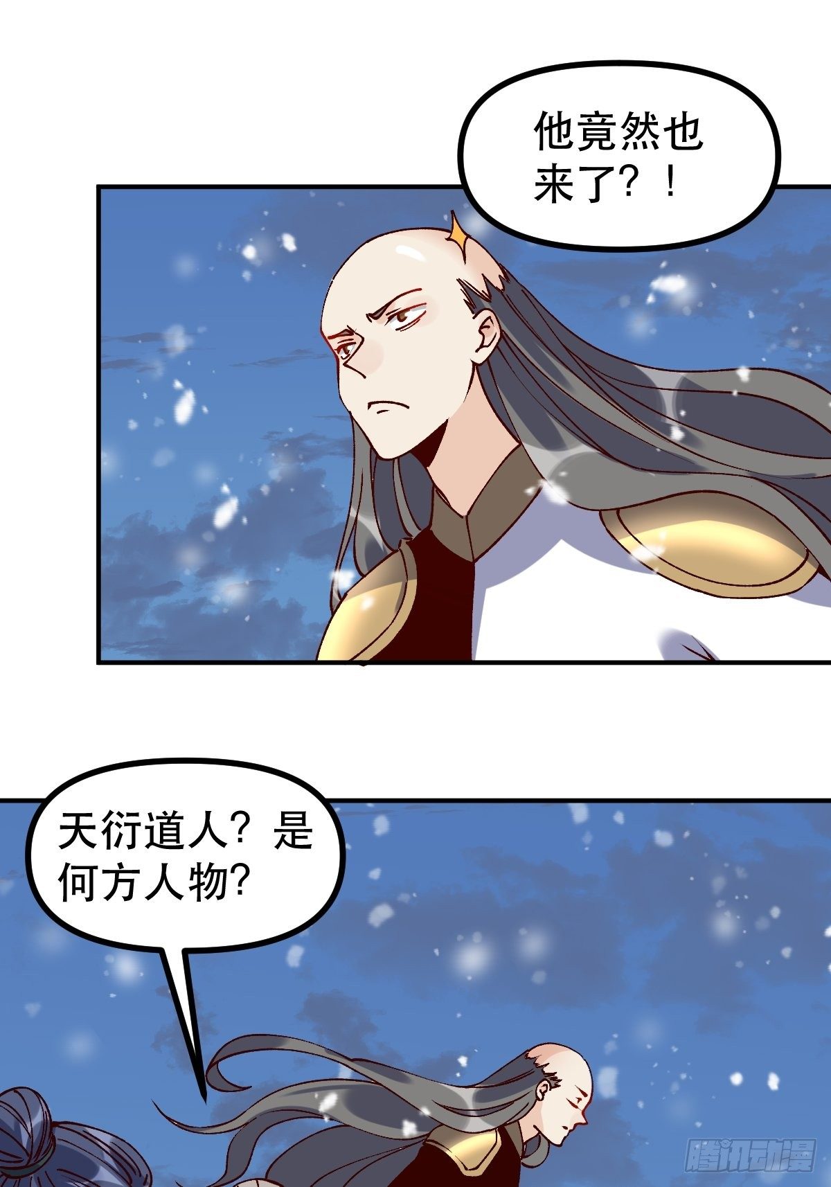 四十六话1