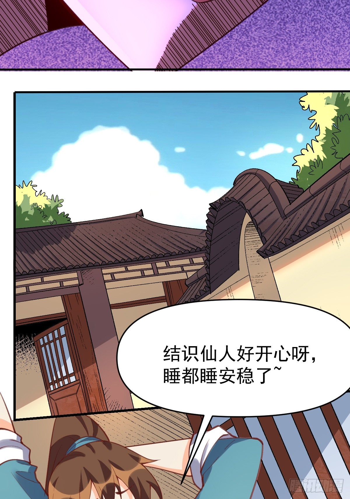 176话59