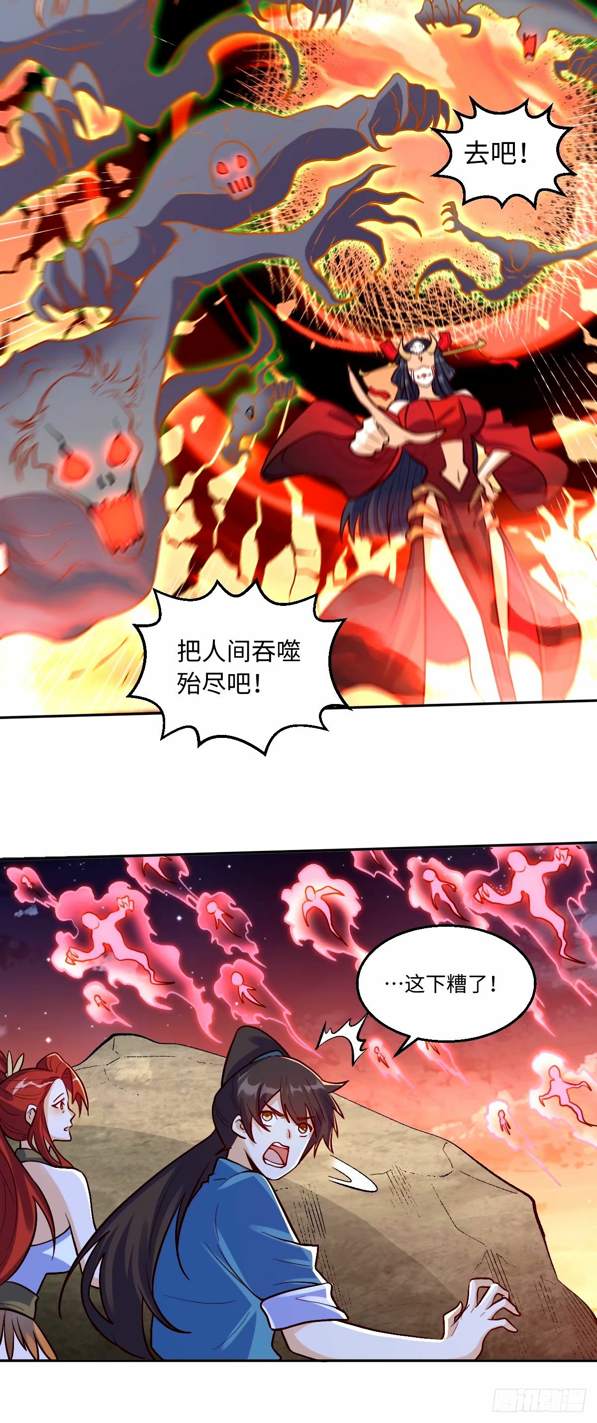 244话27