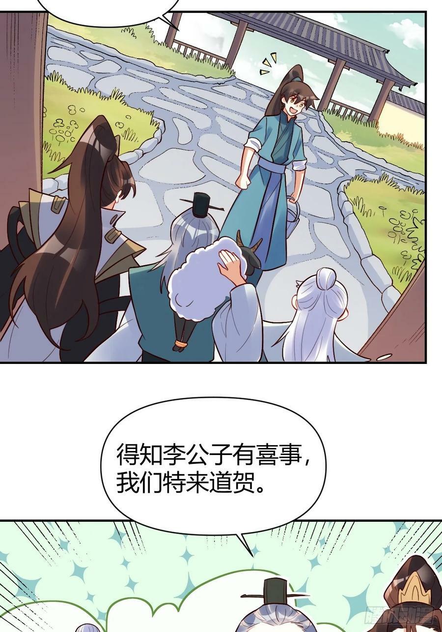 274话19