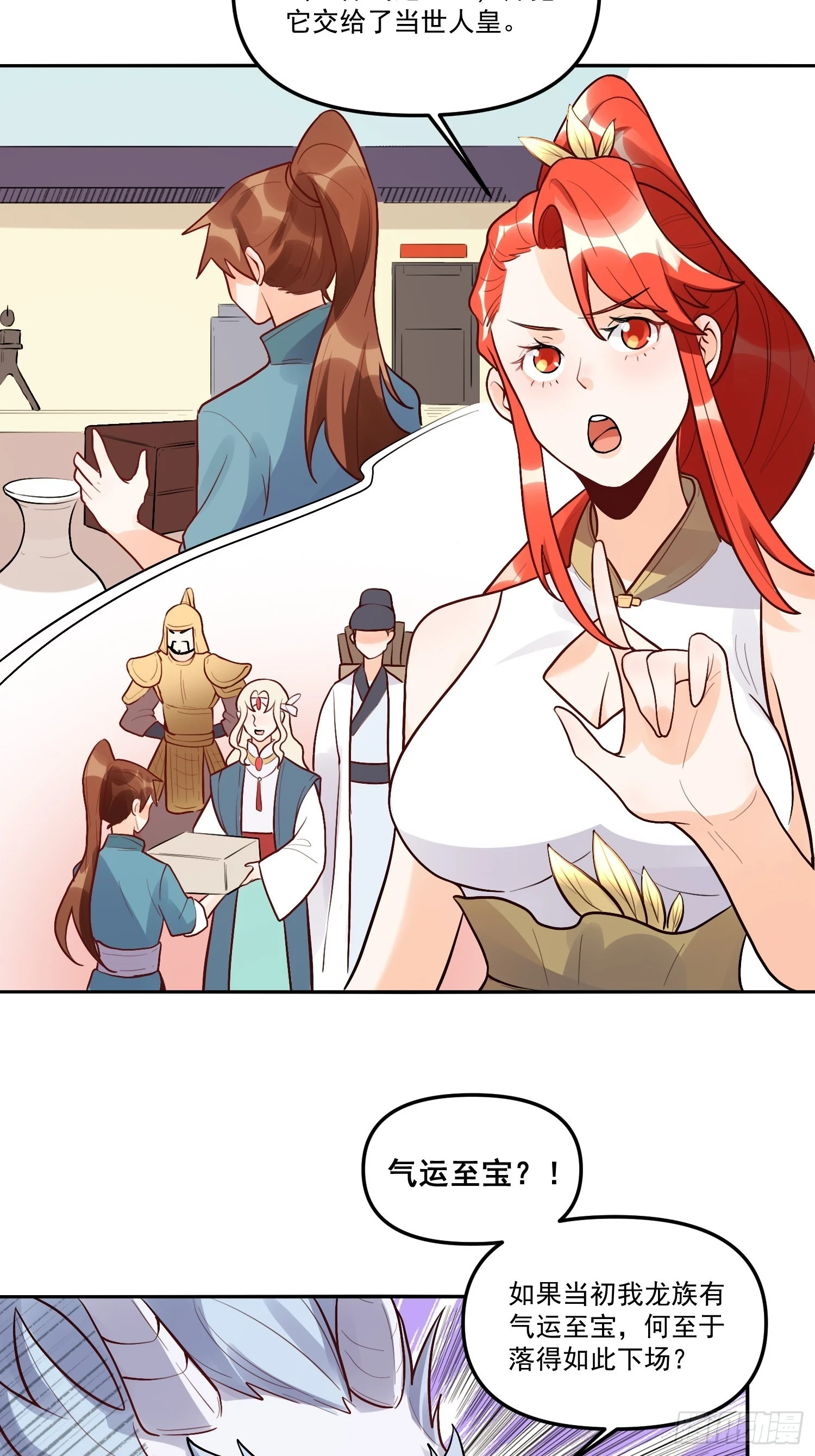 183话10