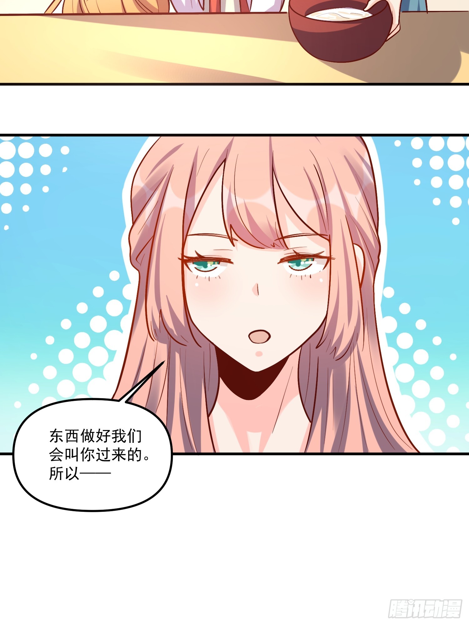 180话51