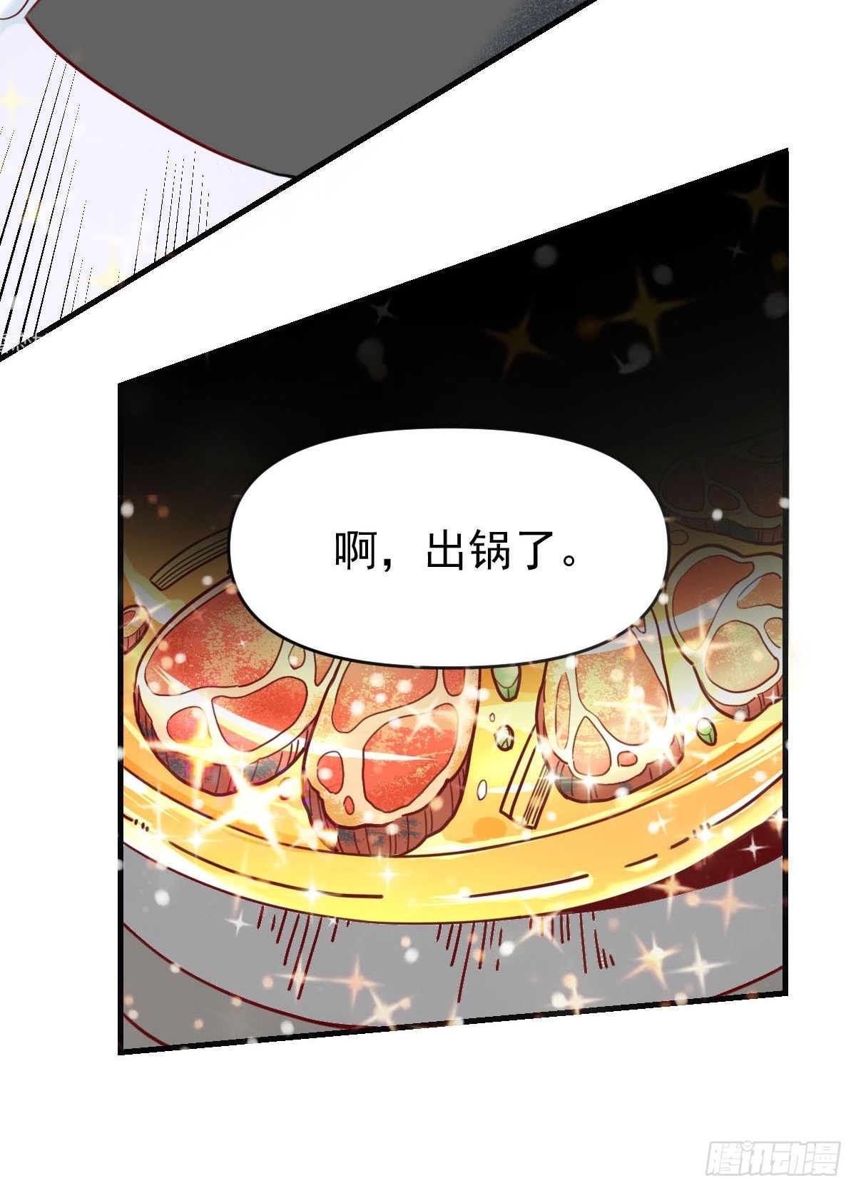 九十二话41