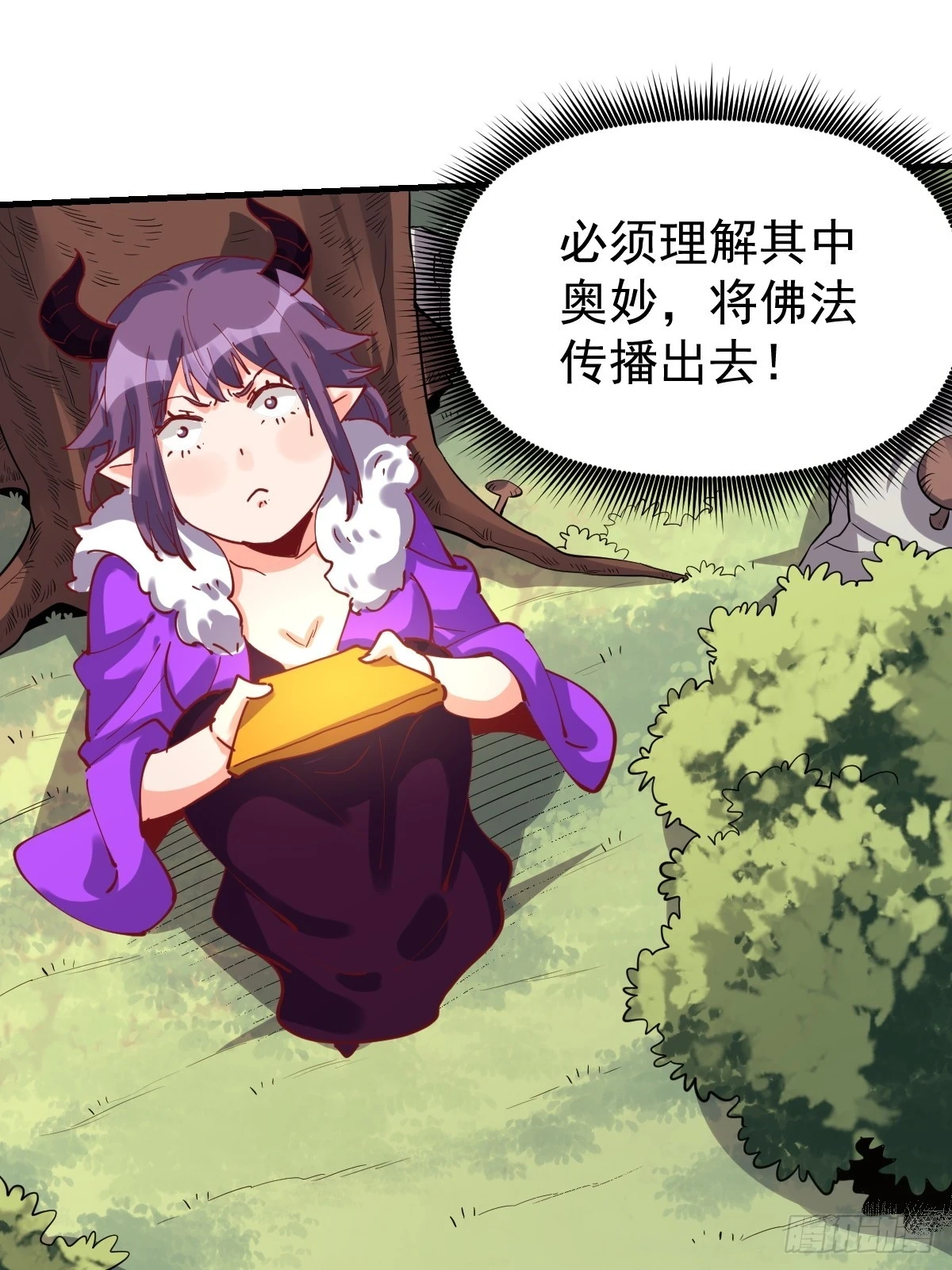 193话30