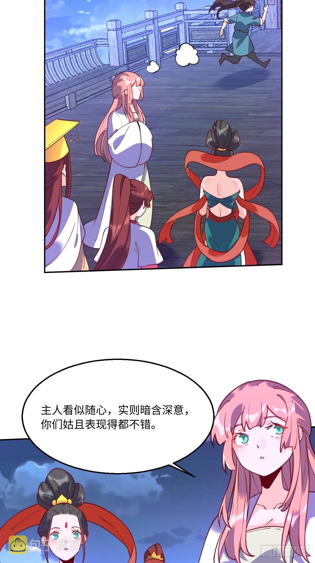 七十一话12