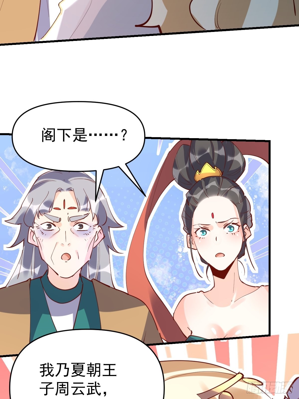 147话47
