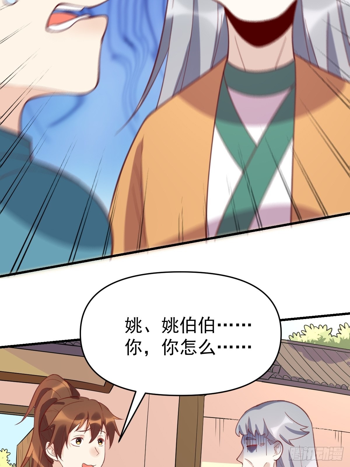 一百零七20