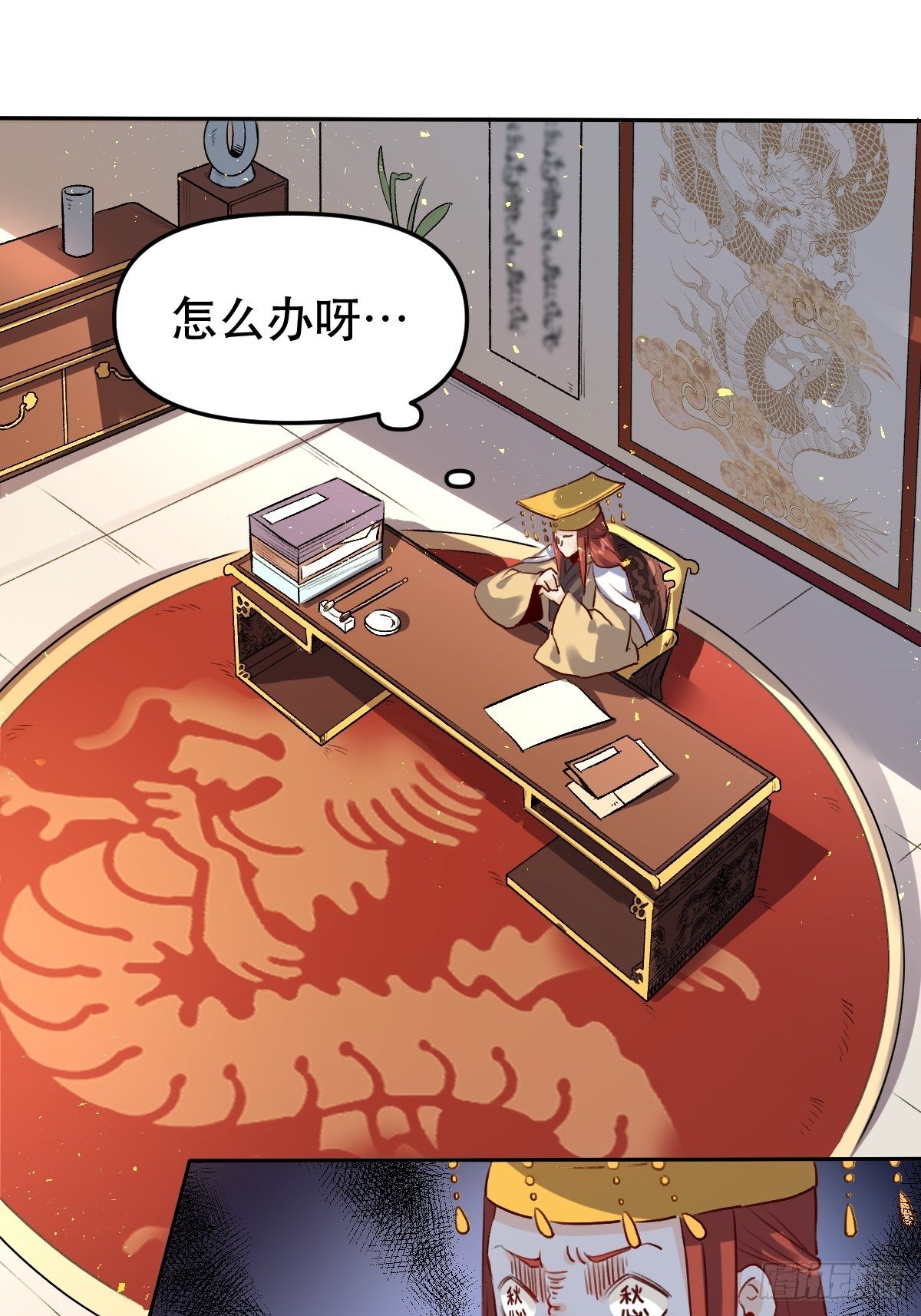 二十五话1