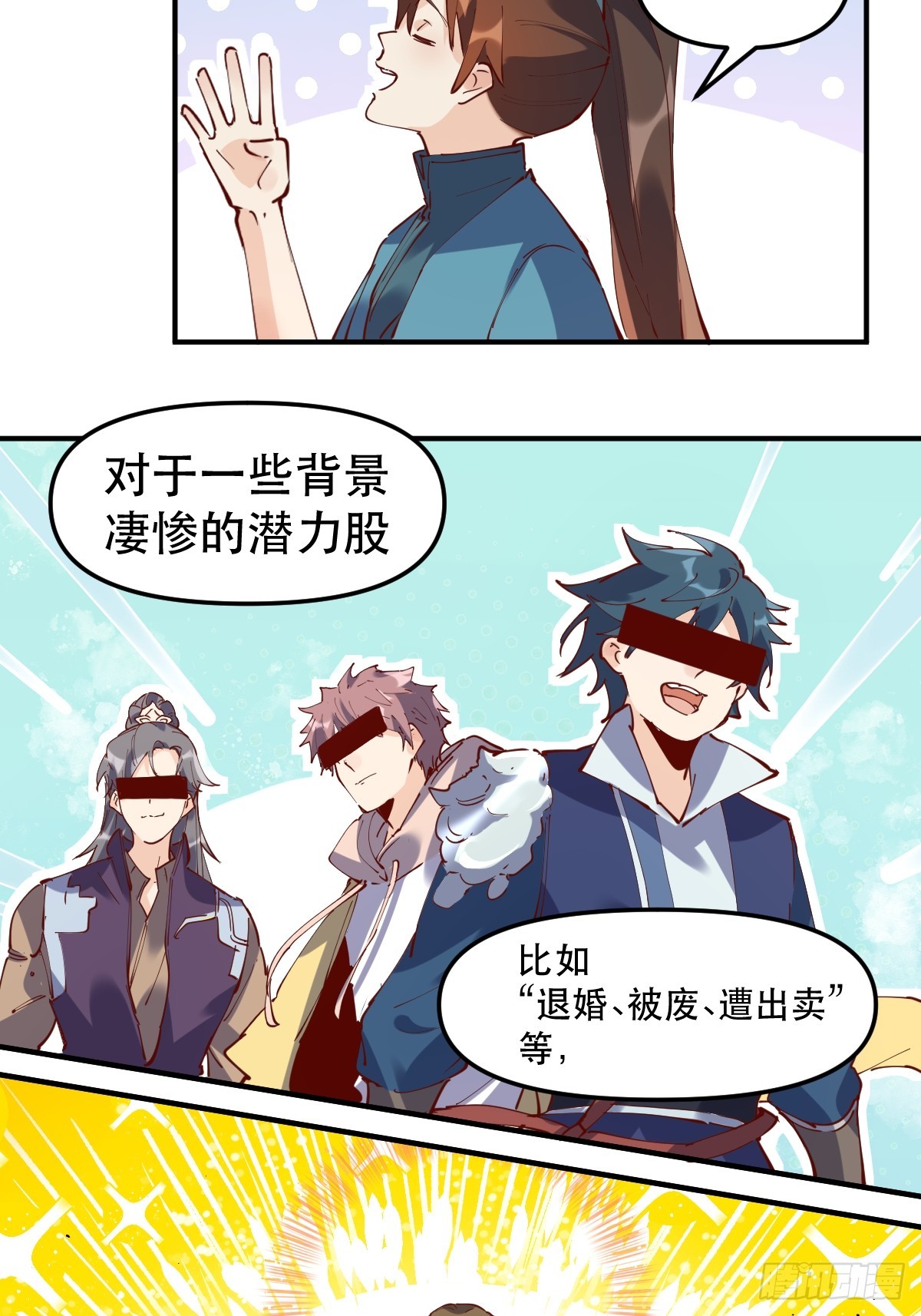 169话38