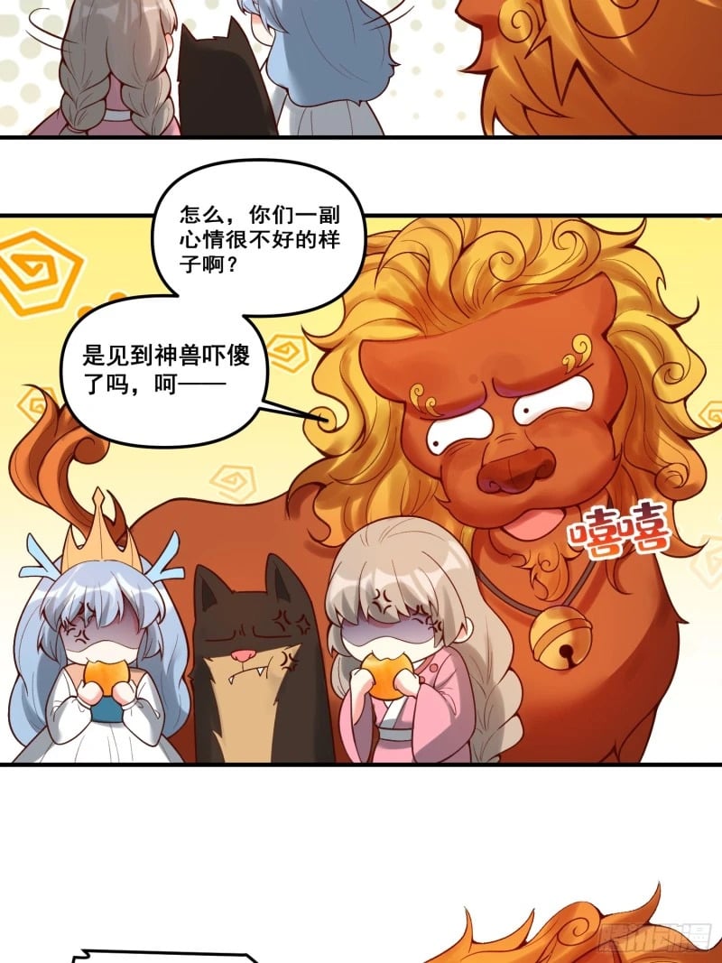 266话15