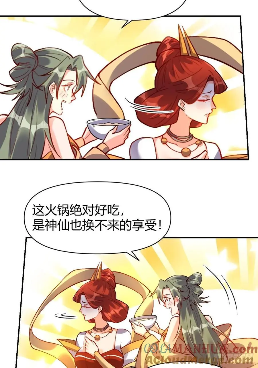 316话24