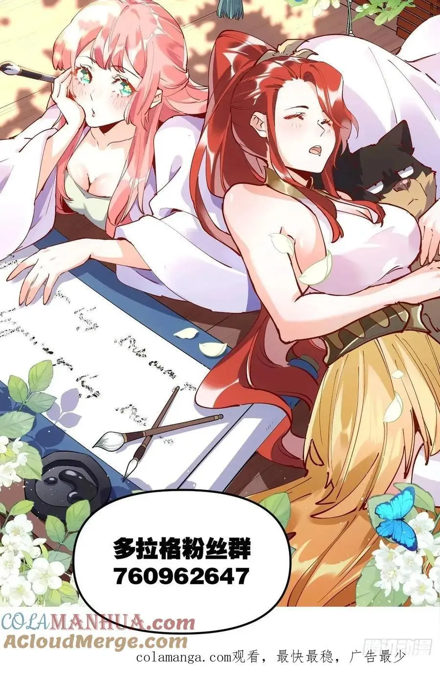 323话40