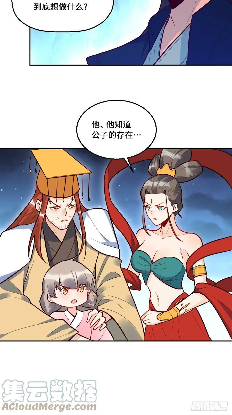211话42