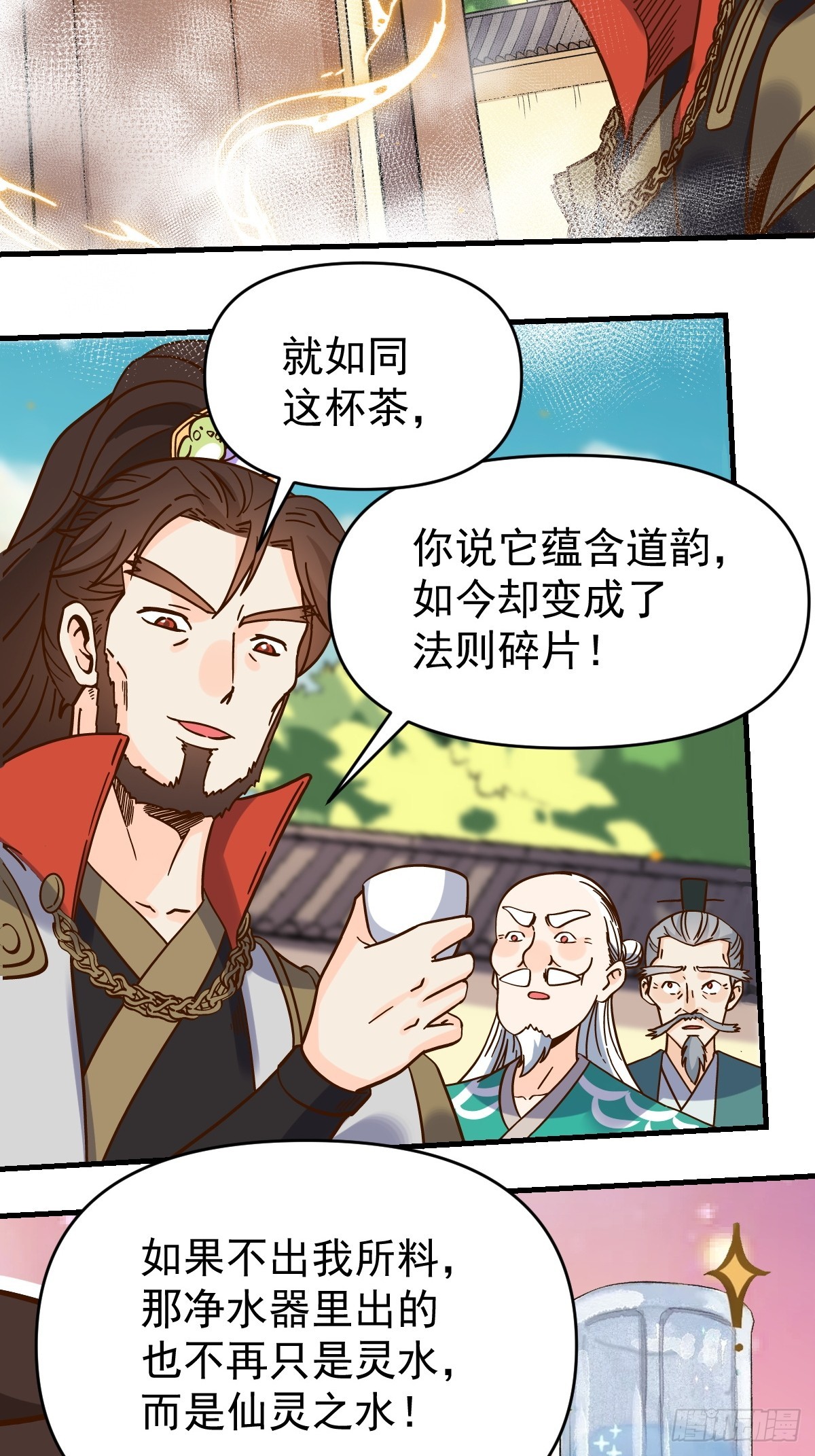162话54