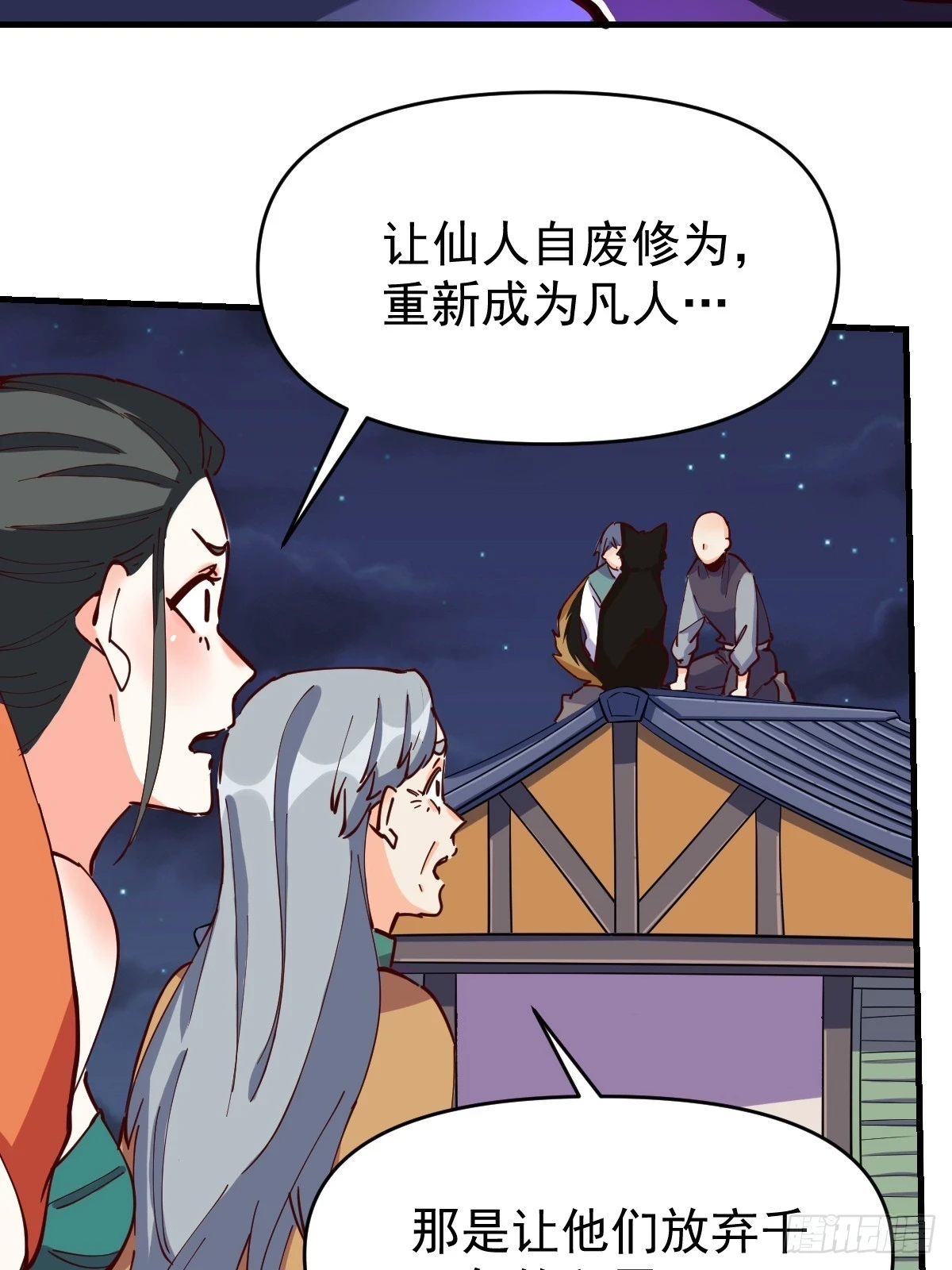 199话28