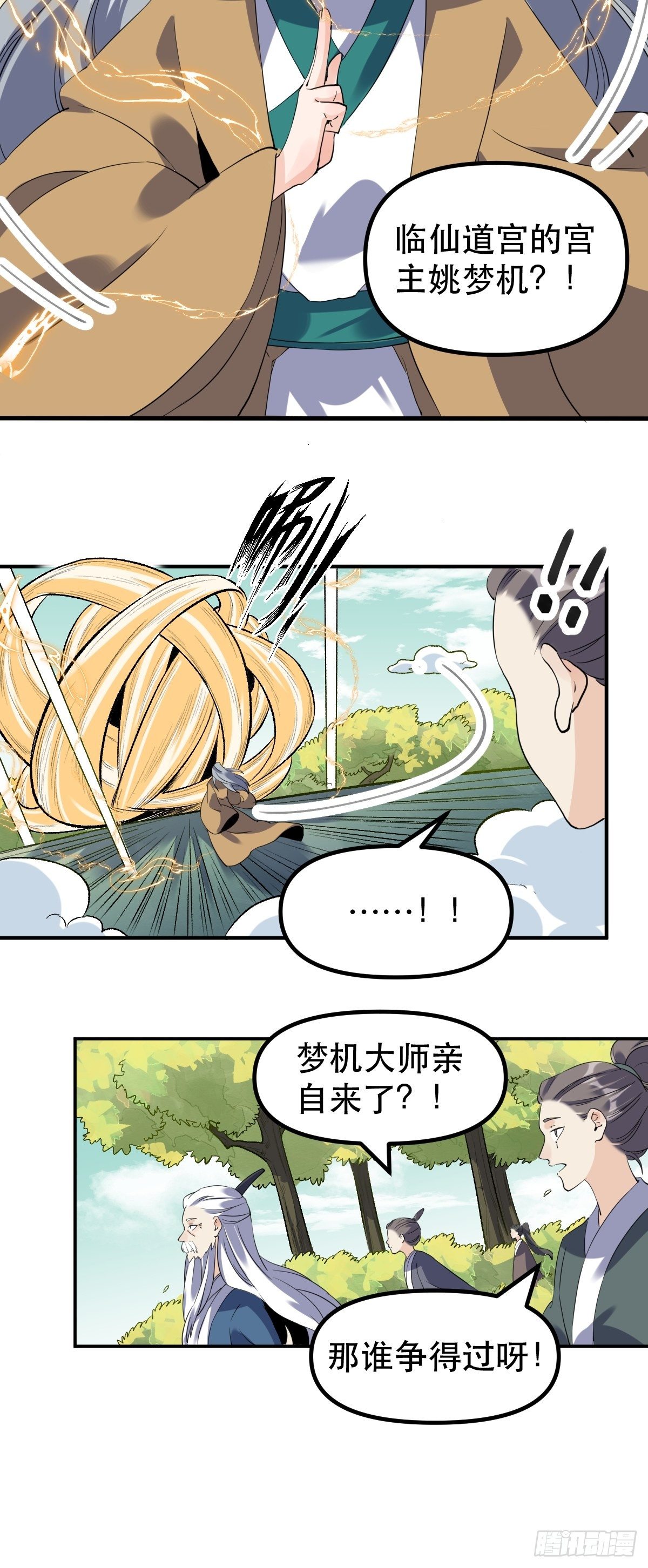 三十一话25